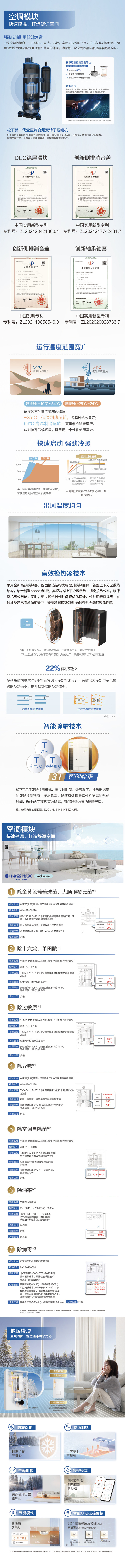6恒智选产品图4